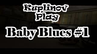 Baby Blues Прохождение ► КИРПИЧНЫЙ КОТТЕДЖ! ► #1 ► ИНДИ-ХОРРОР
