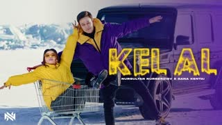 Нурсултан Нурбердиев ft. Дана Кентай - Кел ал (Премьера клипа 2021)