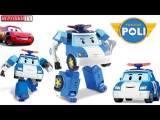 Робокар Поли новые серии на русском - Робокар Поли Игрушечная Автомойка. Robocar Poli. Игрушки ТВ.