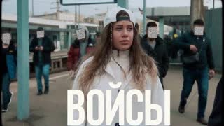 5sta Family - Войсы (Премьера клипа 2022)