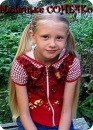 Аліна Трухим фотография #10 (источник - https://vk.com/id56670259)