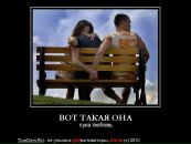 Міша Армаш фотография #9 (источник - https://vk.com/id131788441)