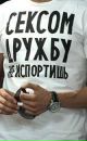 Фотография Васильева Яна