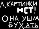 Вітя Жилко фотография #30 (источник - https://vk.com/id139391987)