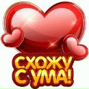 Андрій Петрук фотография #27 (источник - https://vk.com/id157441304)