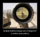 Виктор Романов фотография #43 (источник - https://vk.com/id70535488)