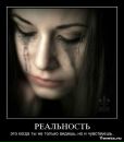 Фотография Лойко Светланы