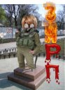 Андрій Шемшур фотография #38 (источник - https://vk.com/id71988209)