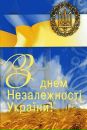 Улянка Мушінська фотография #2 (источник - https://vk.com/id141719353)