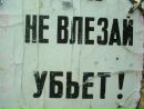 Сєрий Лук'янчук фотография #15 (источник - https://vk.com/id27857570)