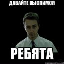 Сірожа Кінь фотография #5 (источник - https://vk.com/id157317683)