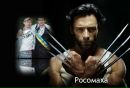 Віктор Поліжак фотография #20 (источник - https://vk.com/id87688713)
