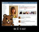 Саша С_____ фотография #49 (источник - https://vk.com/id4338449)