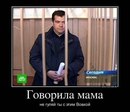 Фотография Талгатовича Рамазана