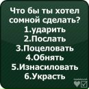 Дімон Покемон фотография #13 (источник - https://vk.com/id165396288)