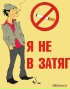Фотография Габриеляна Паши