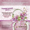 Андрій Круглов фотография #48 (источник - https://vk.com/id156352451)