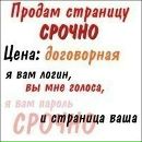 Віталій Орлецький фотография #5 (источник - https://vk.com/id77792650)