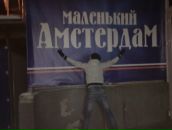 Фотография Панова Артёма