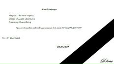 Фотография Кутумова Артёма