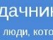 Лєночка Лєнусік фотография #35 (источник - https://vk.com/id132658296)