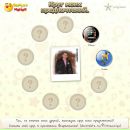 Віталій Драгун фотография #21 (источник - https://vk.com/id74100634)