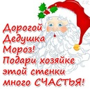 Фотография Пшеничной Ольги