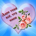 Юлічка Кашиця фотография #2 (источник - https://vk.com/id165909684)