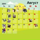 Фотография Ананьевой-Бескурской Екатерины