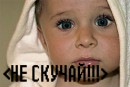 Вітя Гебеш фотография #26 (источник - https://vk.com/id110062587)
