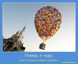 Вовчик Демідов фотография #19 (источник - https://vk.com/id103224753)