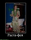 Артур Кріган фотография #3 (источник - https://vk.com/id155333694)