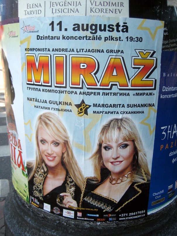 Дмитрий Попов фотография #36