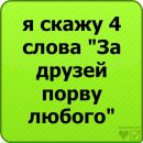 Руслан Кімар фотография #25 (источник - https://vk.com/id139567668)