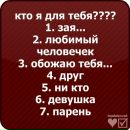 Іванка Пагутяк фотография #35 (источник - https://vk.com/id98898203)