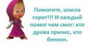 Христусік Кравців фотография #49 (источник - https://vk.com/id158222698)