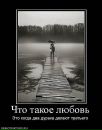 Наталя Савіцька фотография #25 (источник - https://vk.com/id134406314)