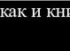 Іванна Гриник фотография #49 (источник - https://vk.com/id130154722)