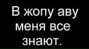 Тарас Сінькевич фотография #24 (источник - https://vk.com/id158037730)