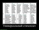 Віталій Якименко фотография #45 (источник - https://vk.com/id42744866)