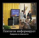 Ivan Иван фотография #38 (источник - https://vk.com/id6431501)