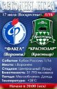 Αлексей Κапустин фотография #37 (источник - https://vk.com/id134969971)