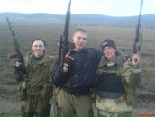 Фотография  