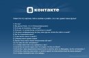 Антон Соловьев фотография #2 (источник - https://vk.com/id3172314)