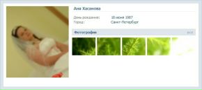 Аня Хасанова фотография #25 (источник - https://vk.com/id231013)