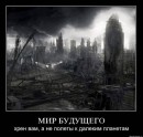 Юрій Лисий фотография #13 (источник - https://vk.com/id50758008)