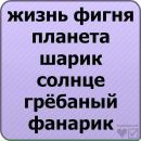 Юляшка ♥ღ♥ღ♥ фотография #38 (источник - https://vk.com/id146828987)