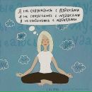 Фотография Рябко Марии