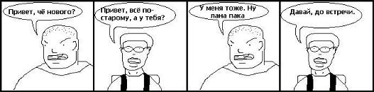 Марк Ицкович фотография #23 (источник - https://vk.com/id1475070)