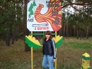 Саша Сміян фотография #16 (источник - https://vk.com/id61569132)